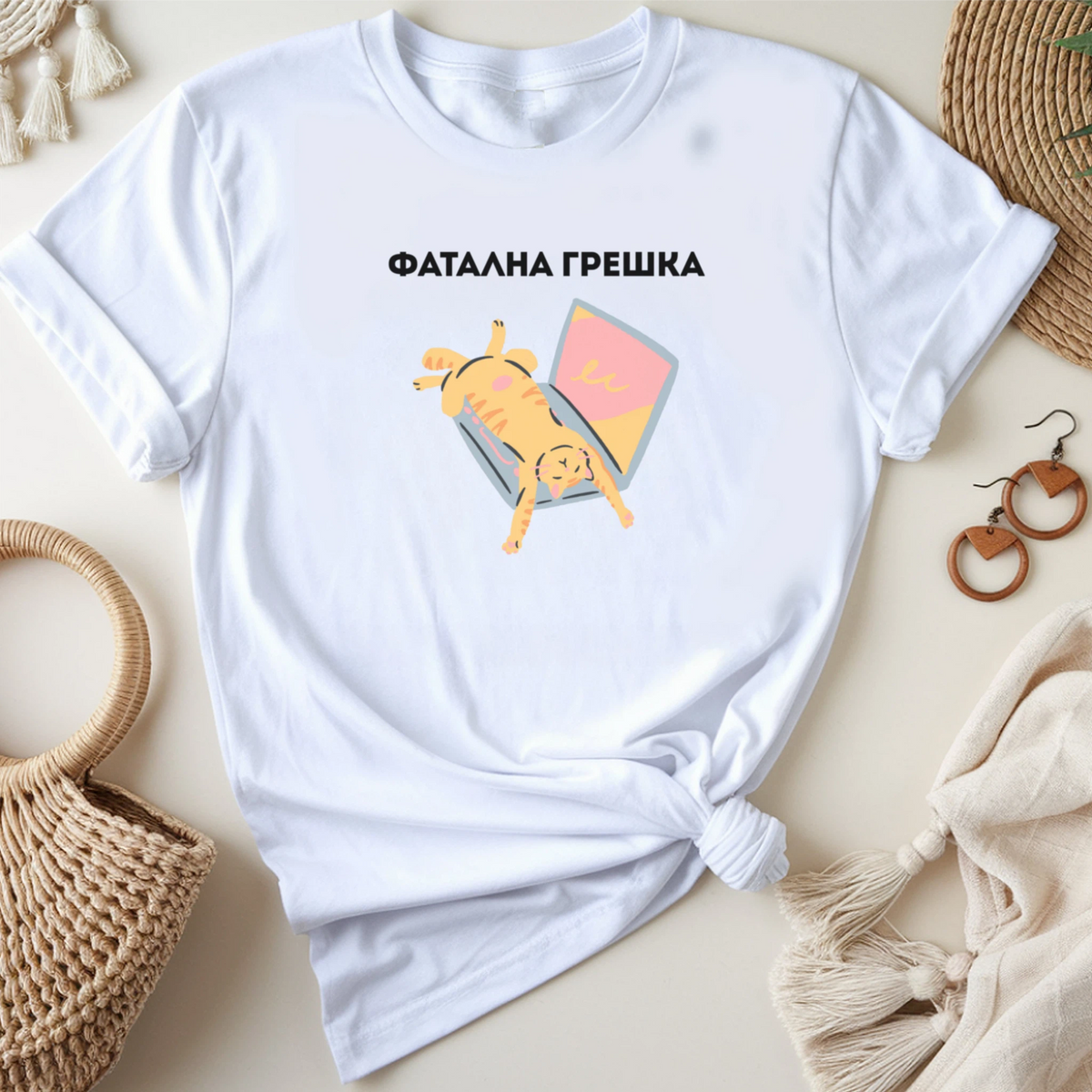 Фатална грешка