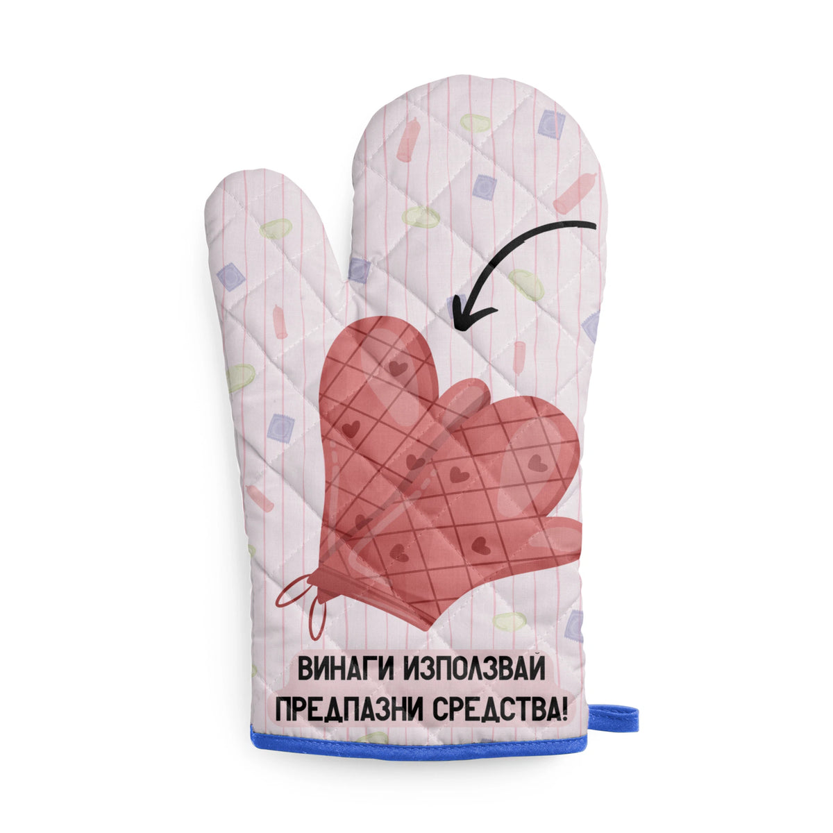 Винаги използвай предпазни средства! Кухненска ръкавица