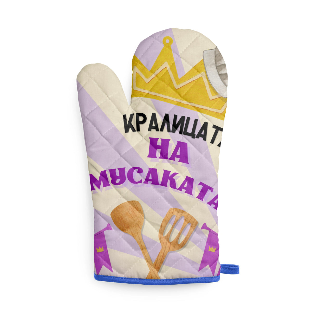 Кралицата на мусаката! Кухненска ръкавица