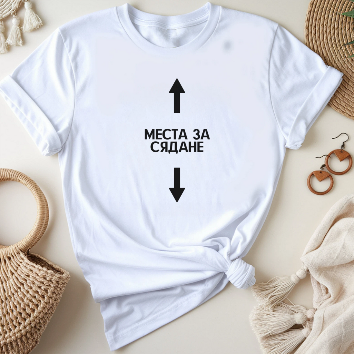 Места за сядане
