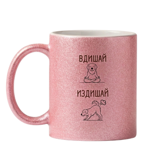 Глитер Чаши