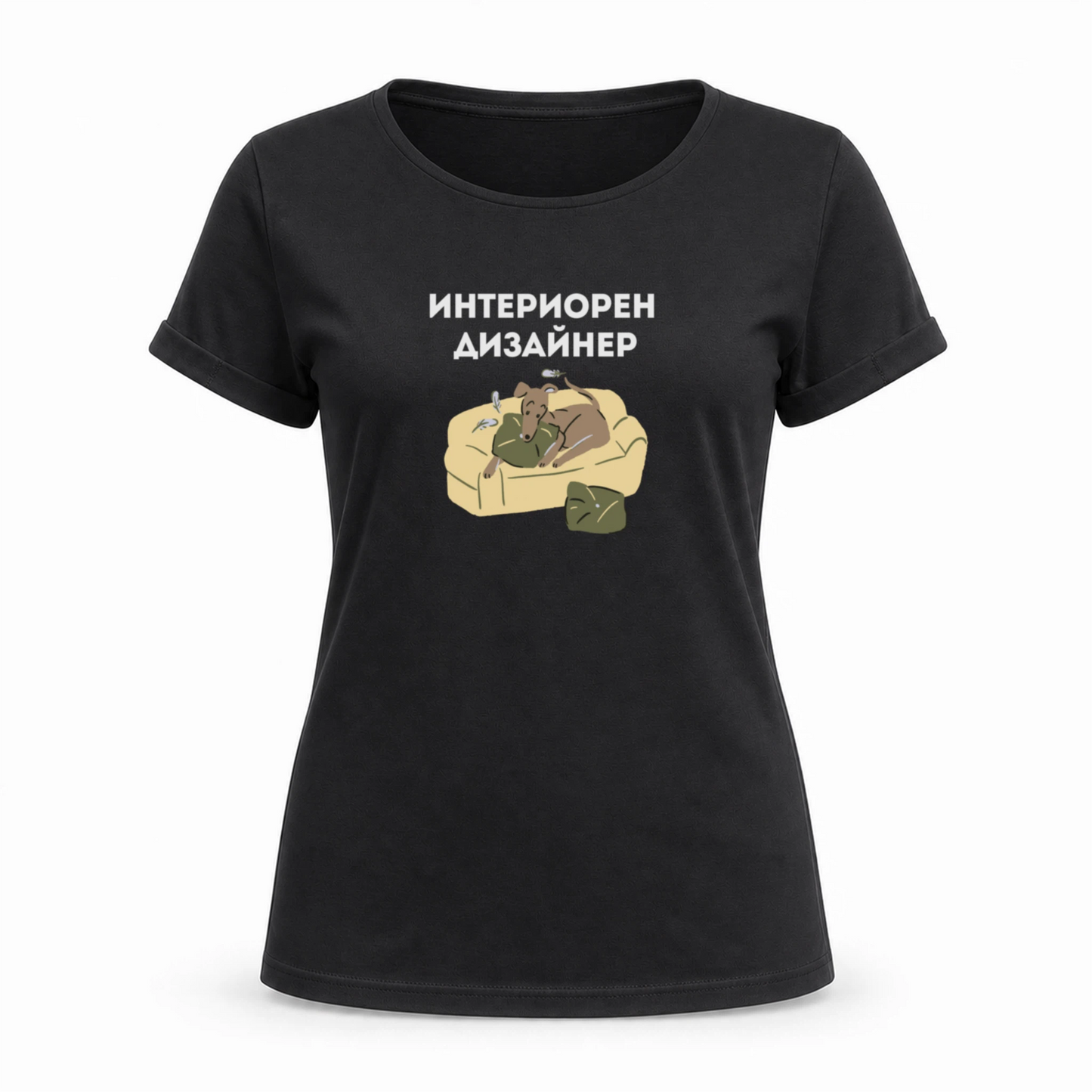 Интериорен дизайнер