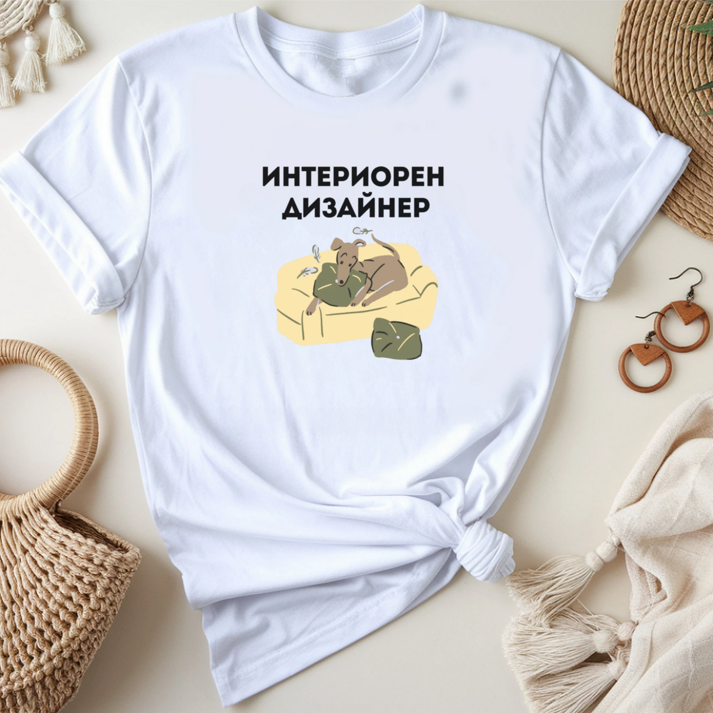 Интериорен дизайнер