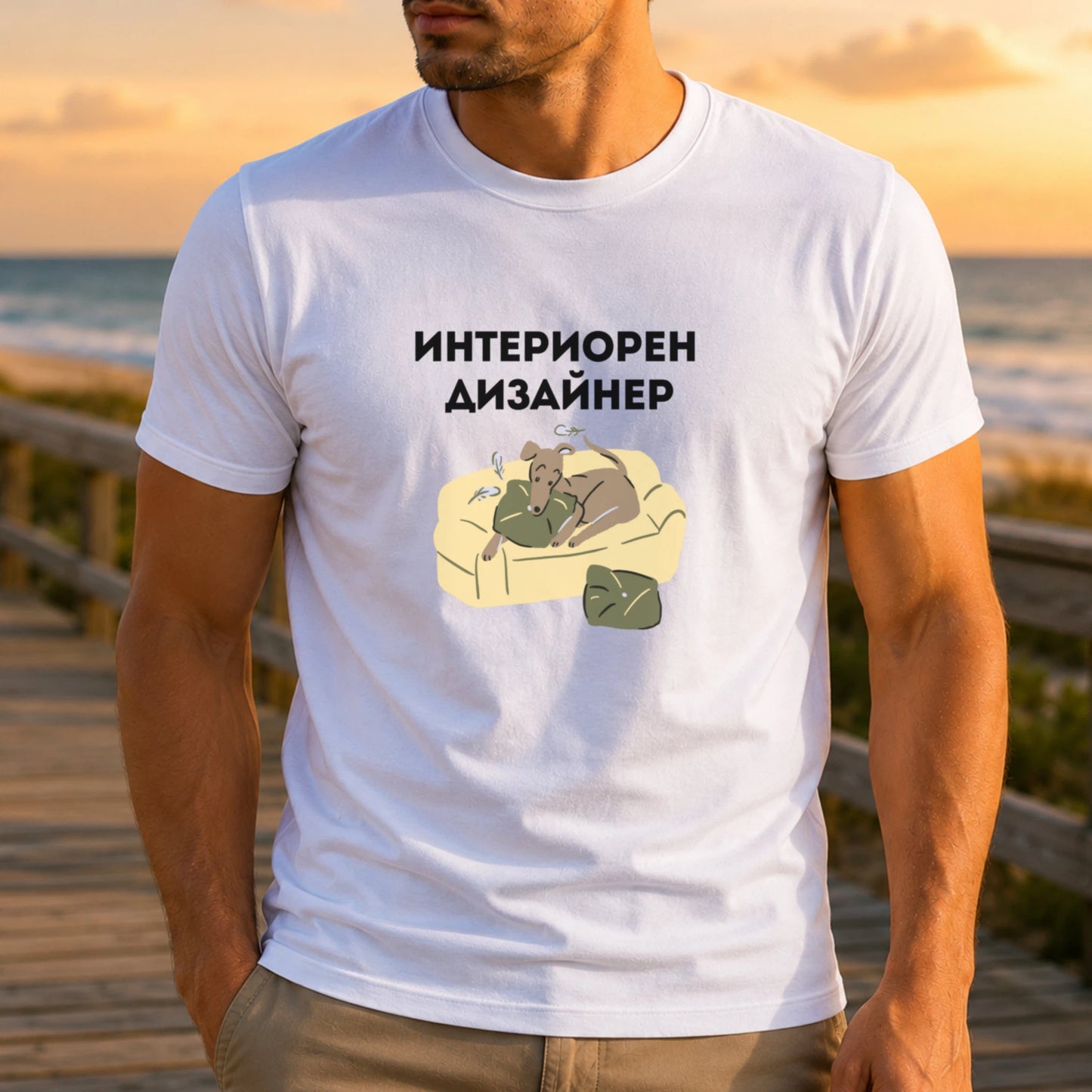 Интериорен дизайнер