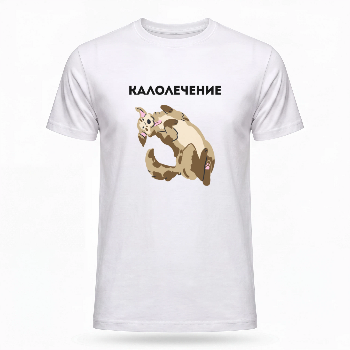 Калолечение