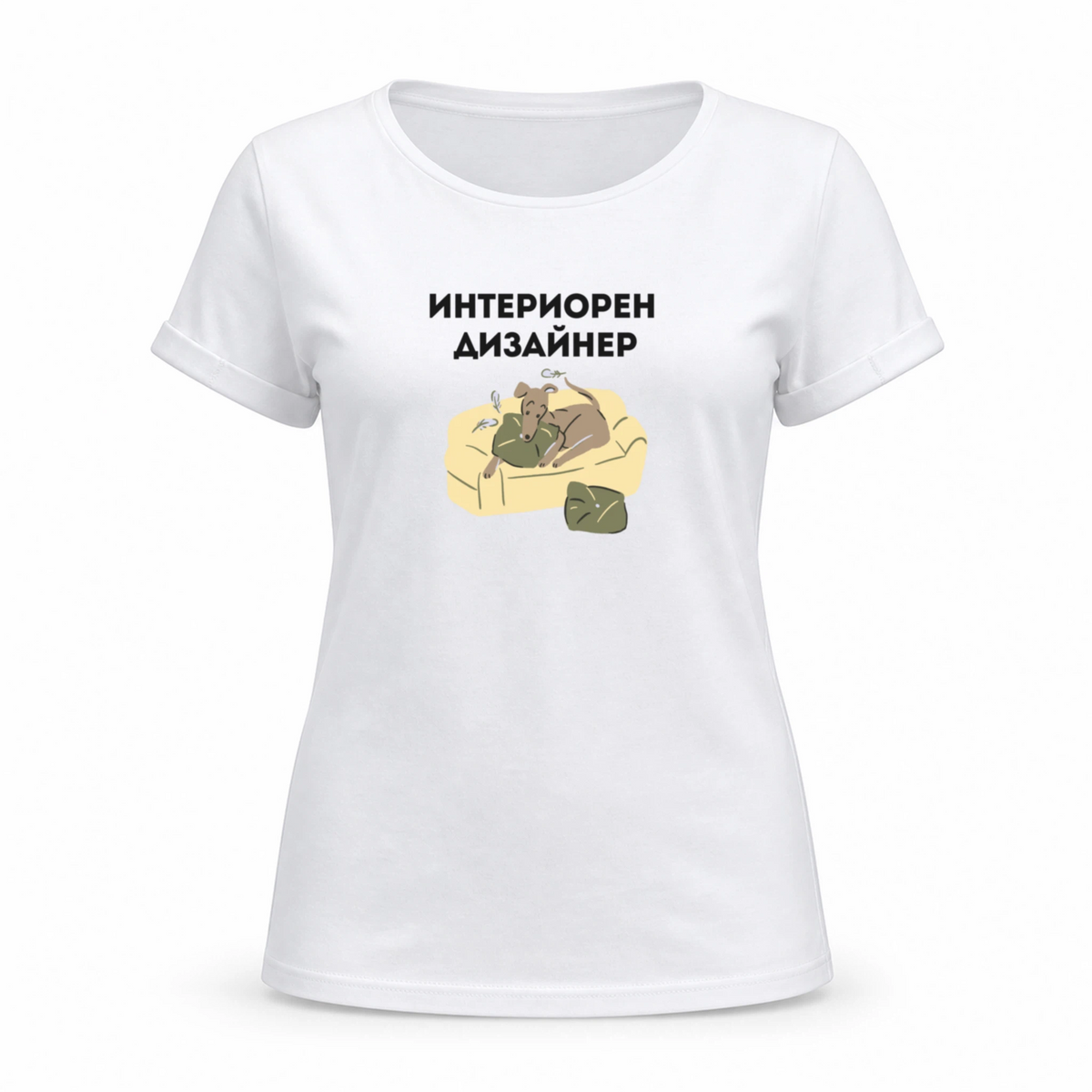 Интериорен дизайнер
