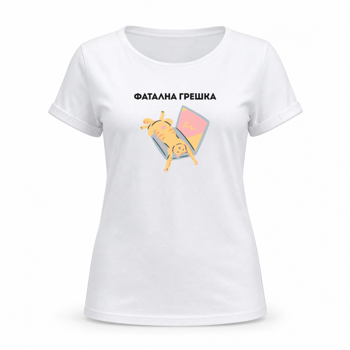 Фатална грешка