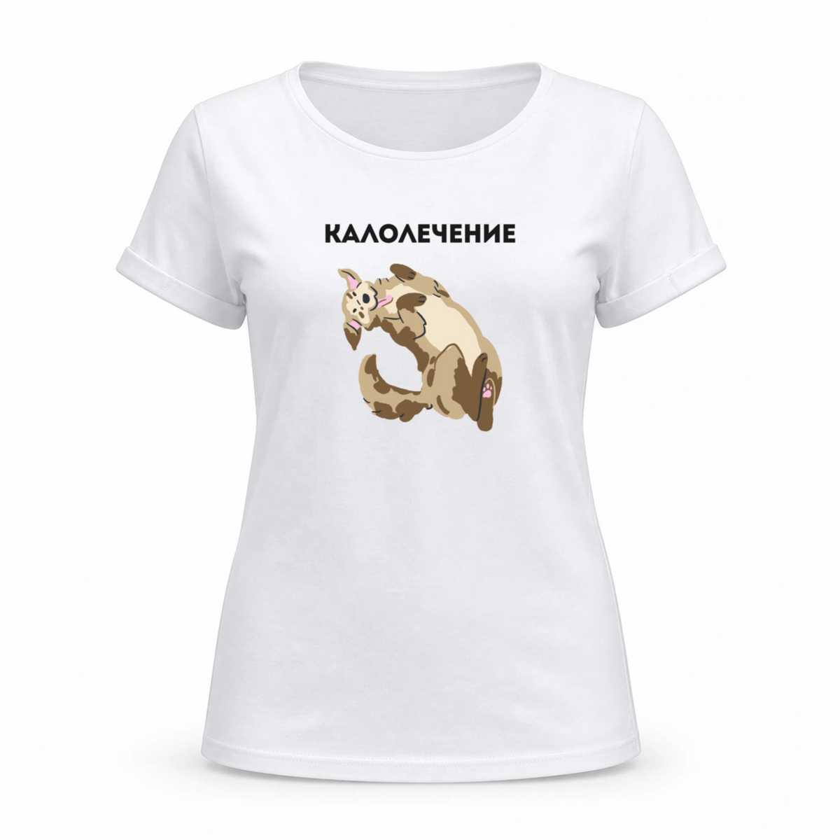 Калолечение