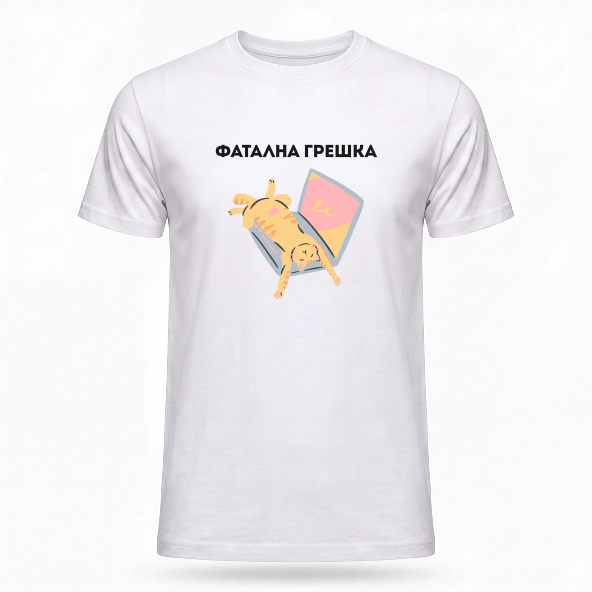 Фатална грешка