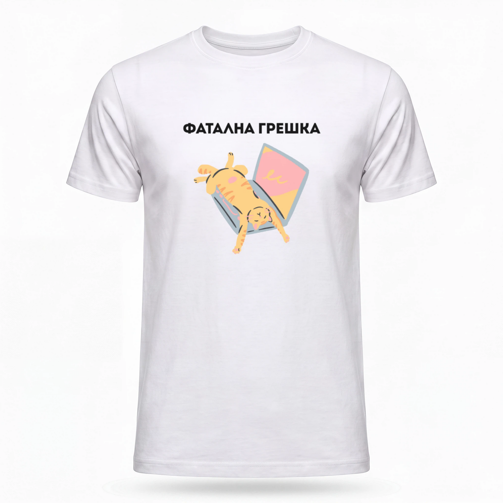 Фатална грешка