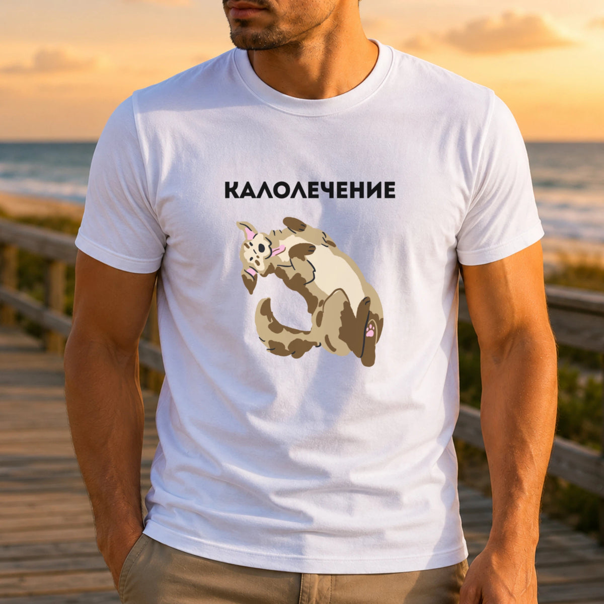 Калолечение