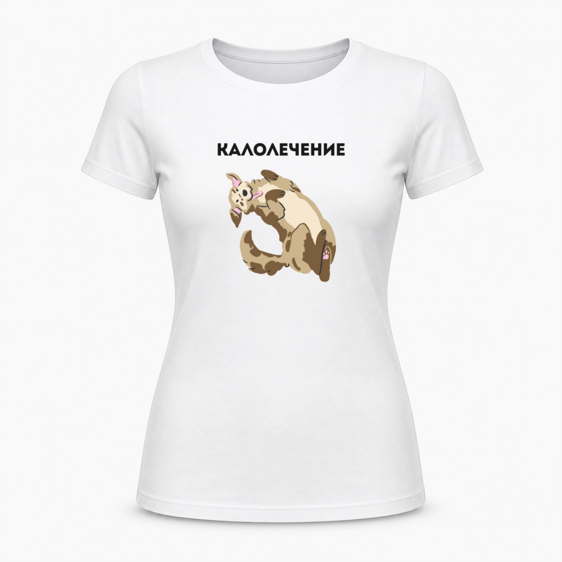 Калолечение