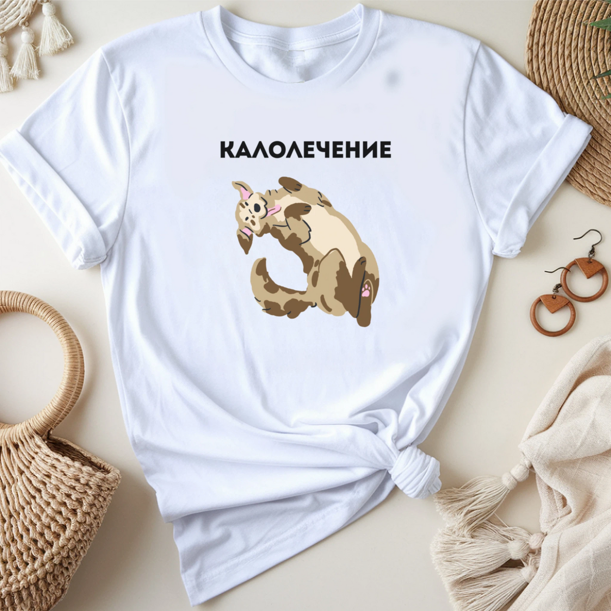 Калолечение