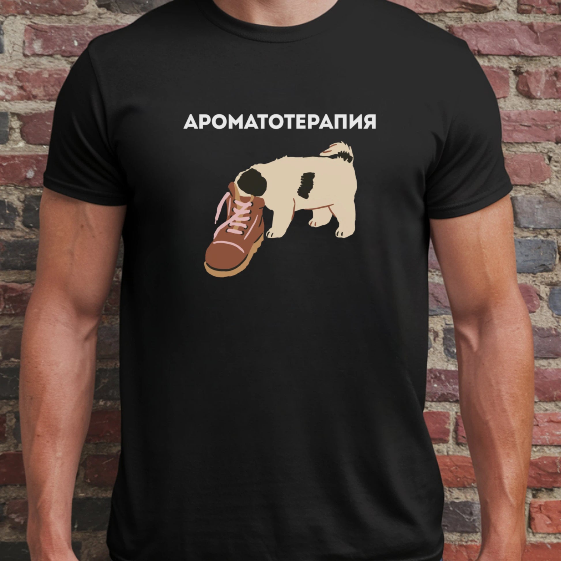 Ароматотерапия