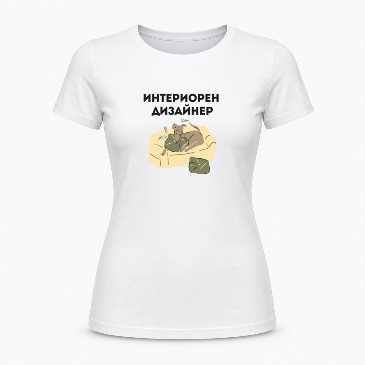 Интериорен дизайнер