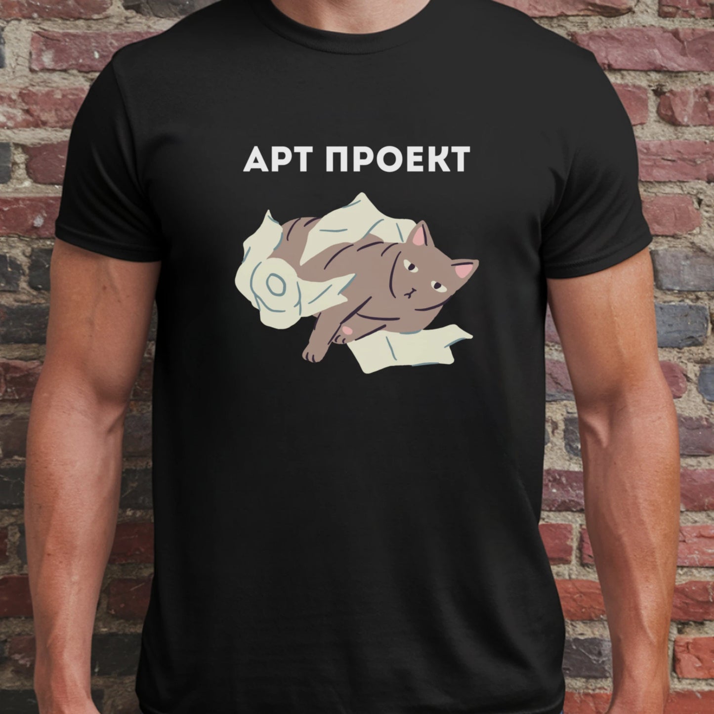 Арт проект