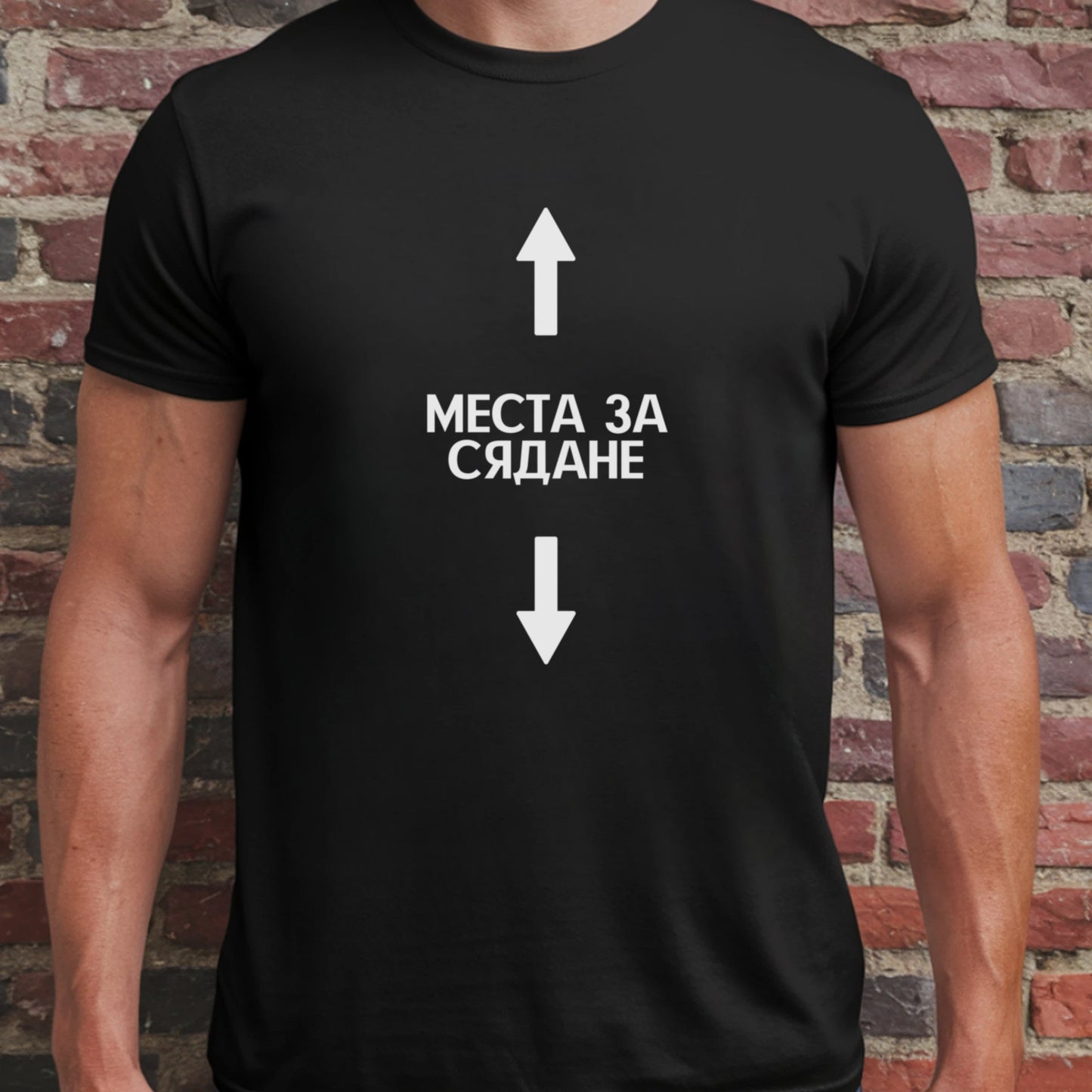 Места за сядане