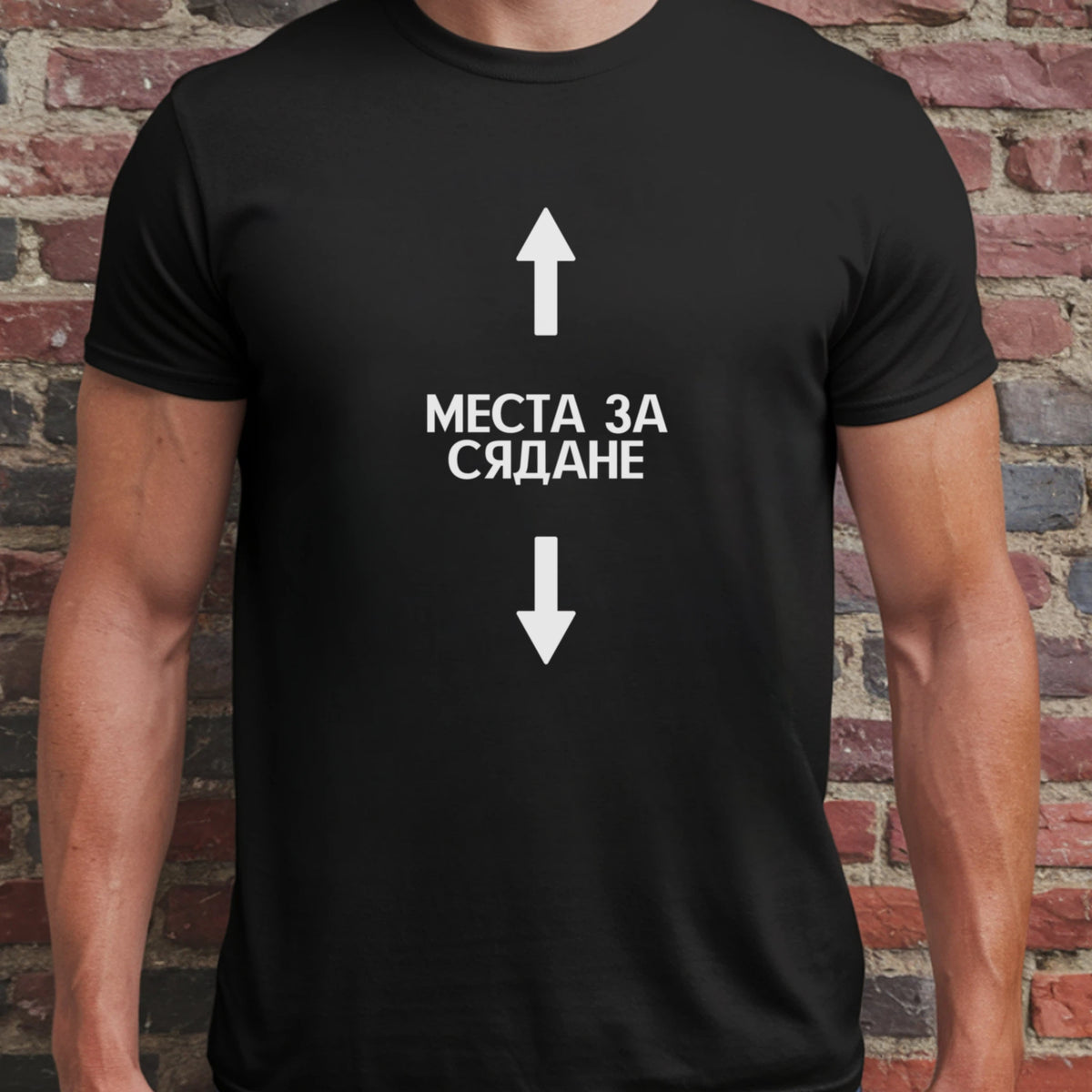 Места за сядане
