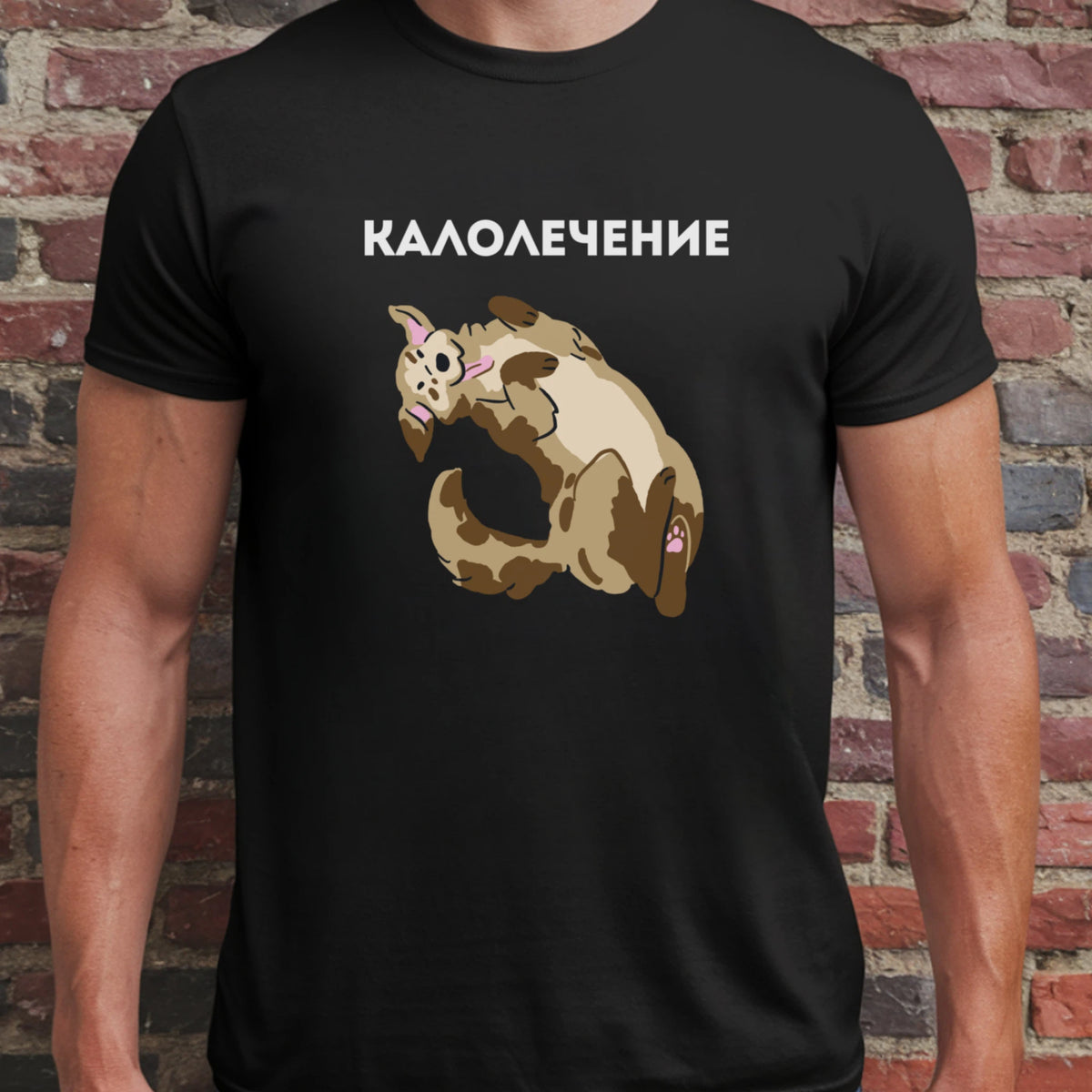 Калолечение