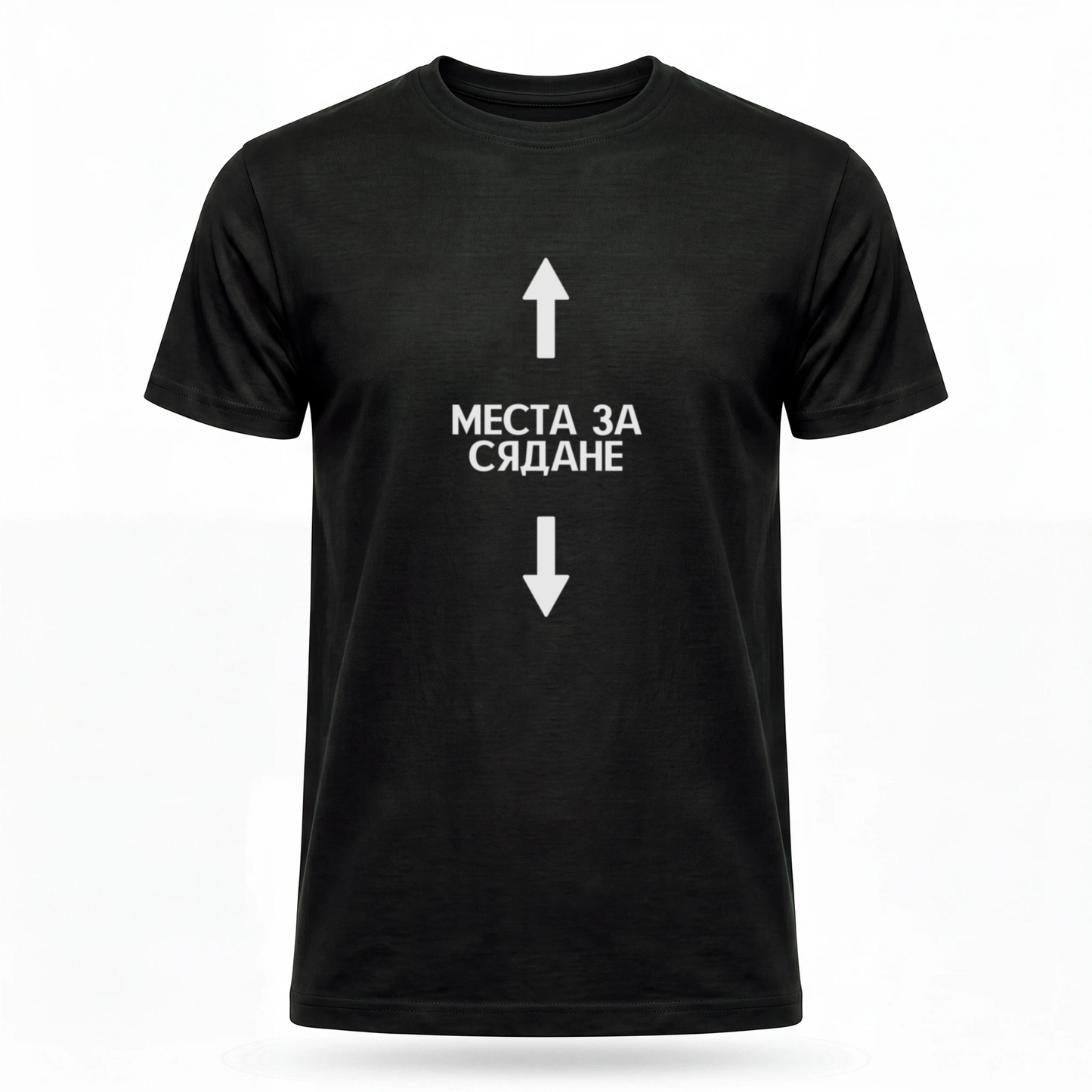Места за сядане