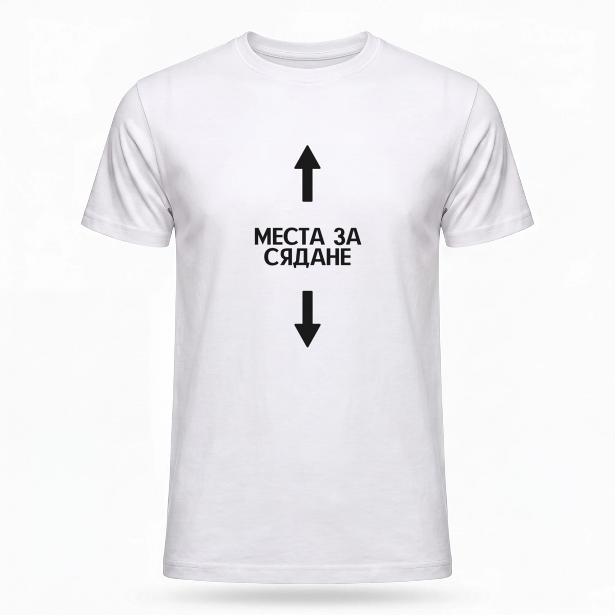 Места за сядане