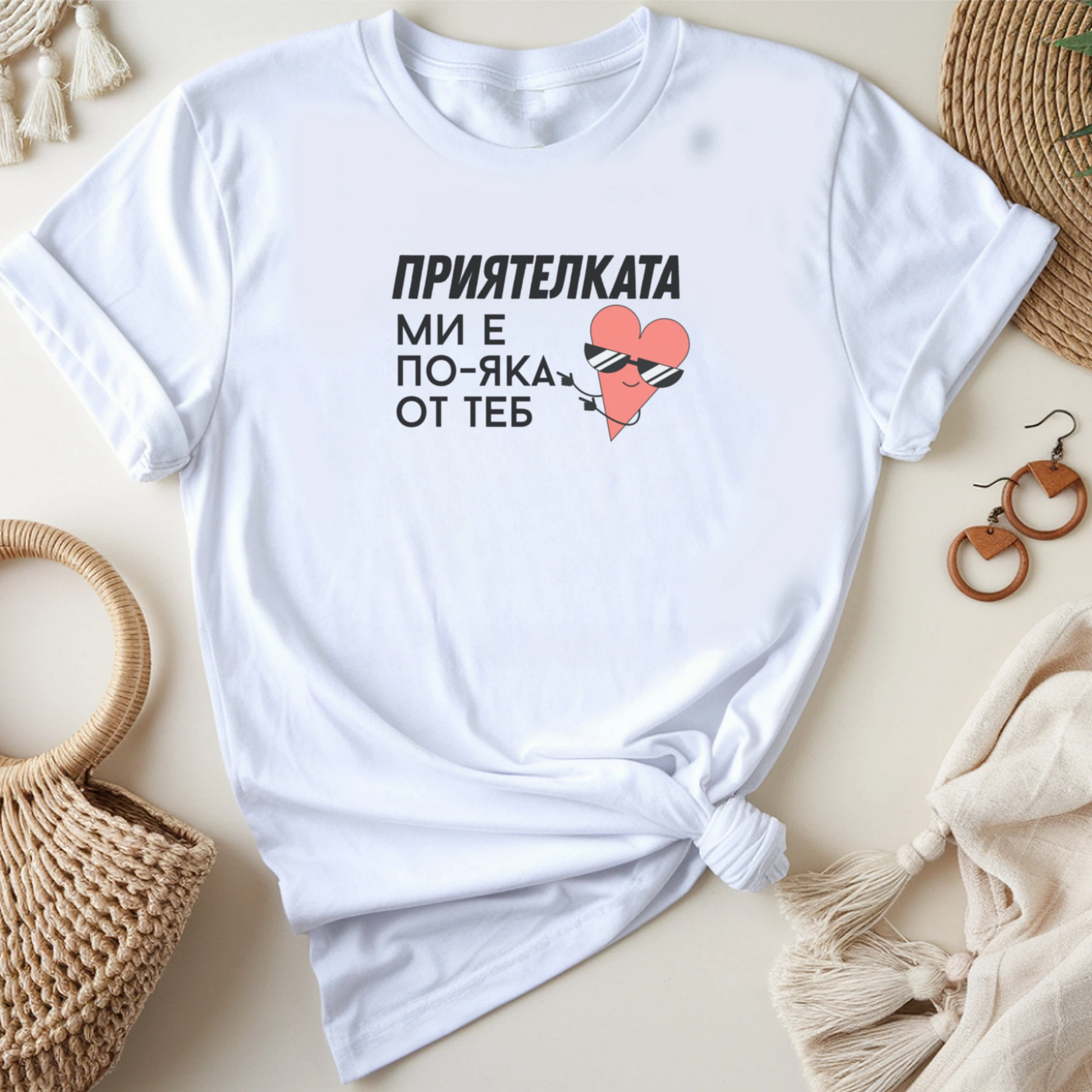 Приятелката ми е по-яка от теб